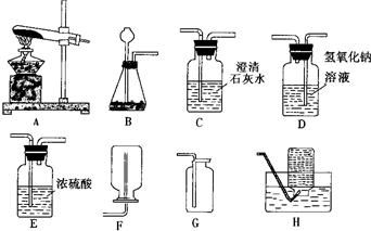 制取二氧化碳?xì)怏w的裝置探究與異?，F(xiàn)象分析